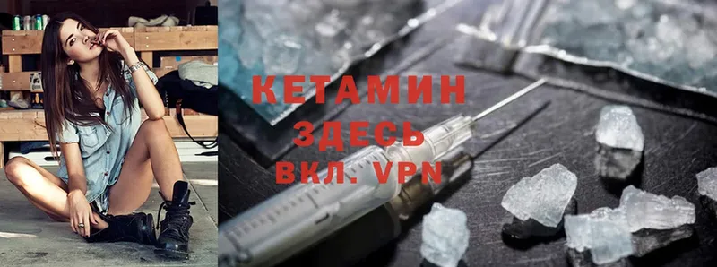 КЕТАМИН ketamine  MEGA онион  Белая Калитва 