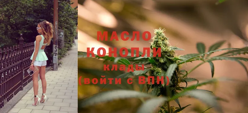 цена   Белая Калитва  Дистиллят ТГК THC oil 